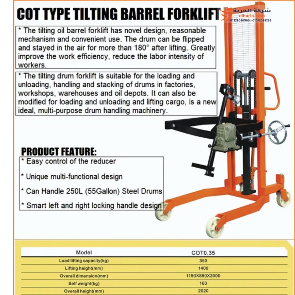 TAMBUR KALDIRICI CLARKTEC 250L NAMLU RAF